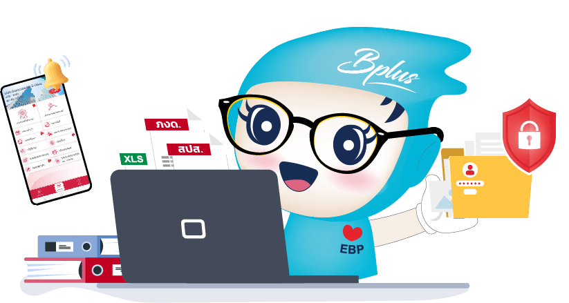 Bplus HRM โปรแกรมเงินเดือน –  Bplus Payroll System & Human Resource Management & Time Attendance